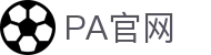 PA官网 - PA真人厅 - 《平台注册登录》